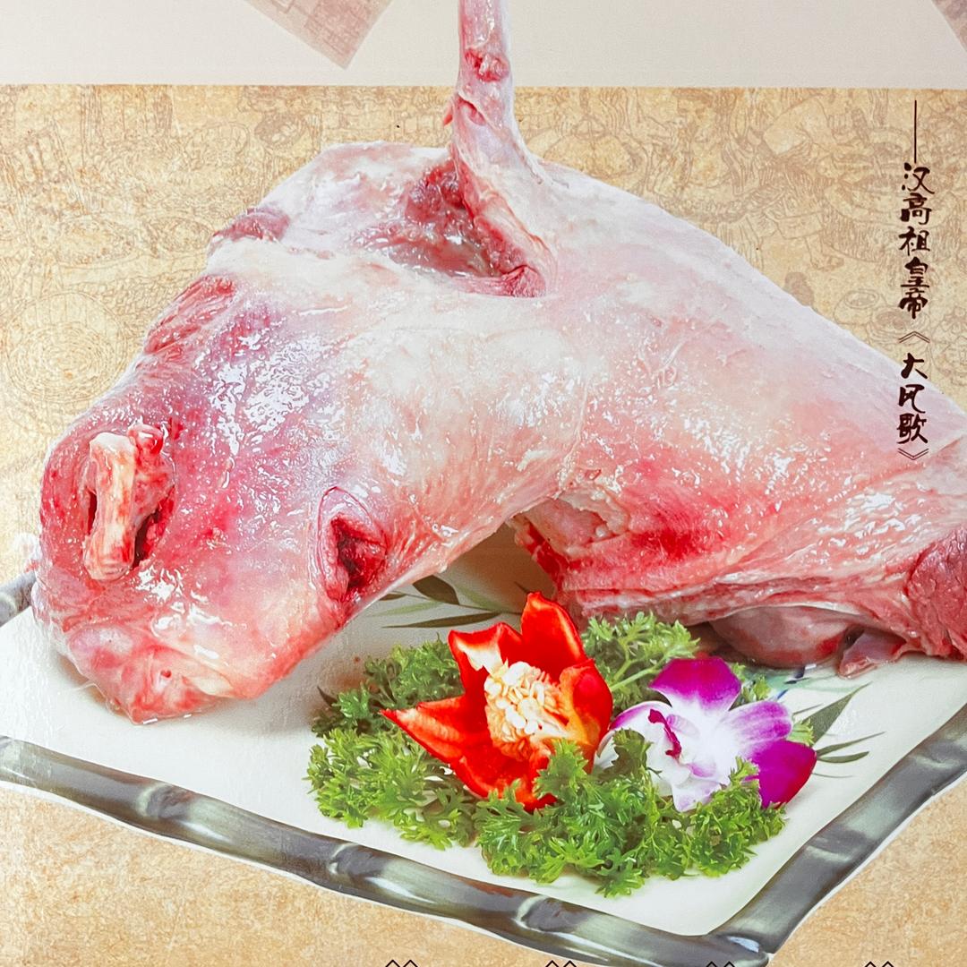 沛县香肉