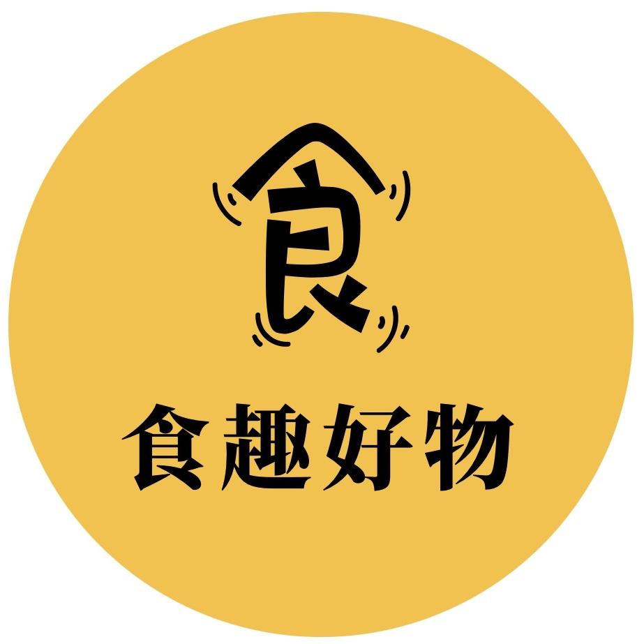 潮妹仔食趣好物