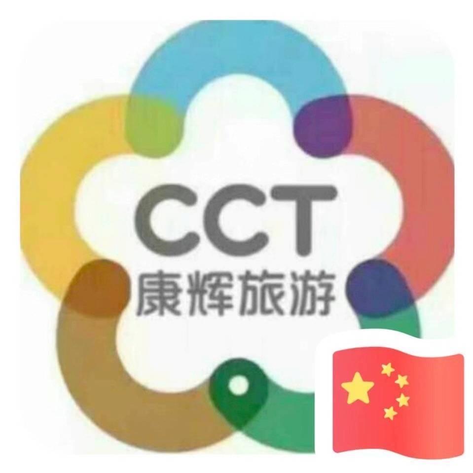 登封康辉黑桃玲