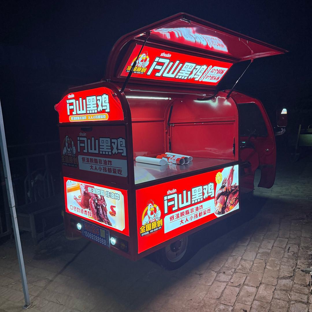 丁栾闩山黑鸡