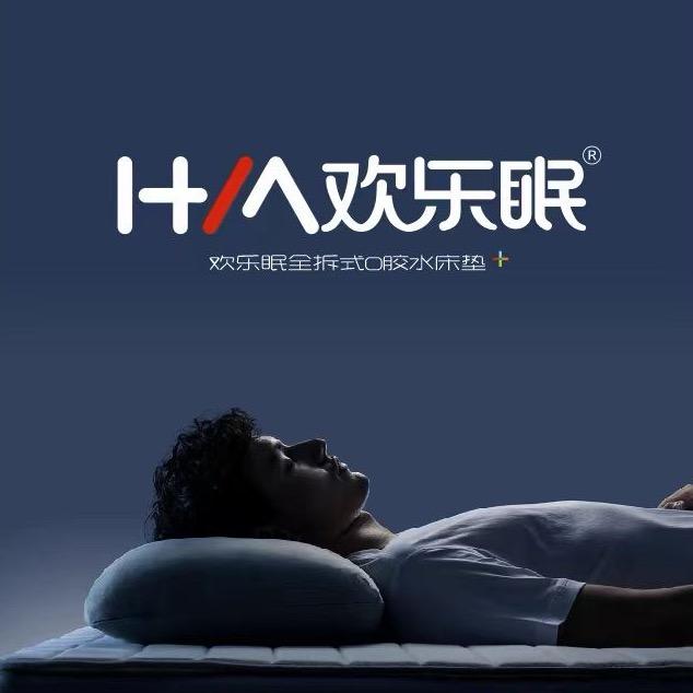 佛山市欢乐眠床垫