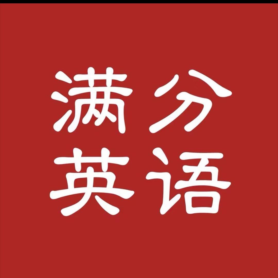 Elena老师讲英语🔥