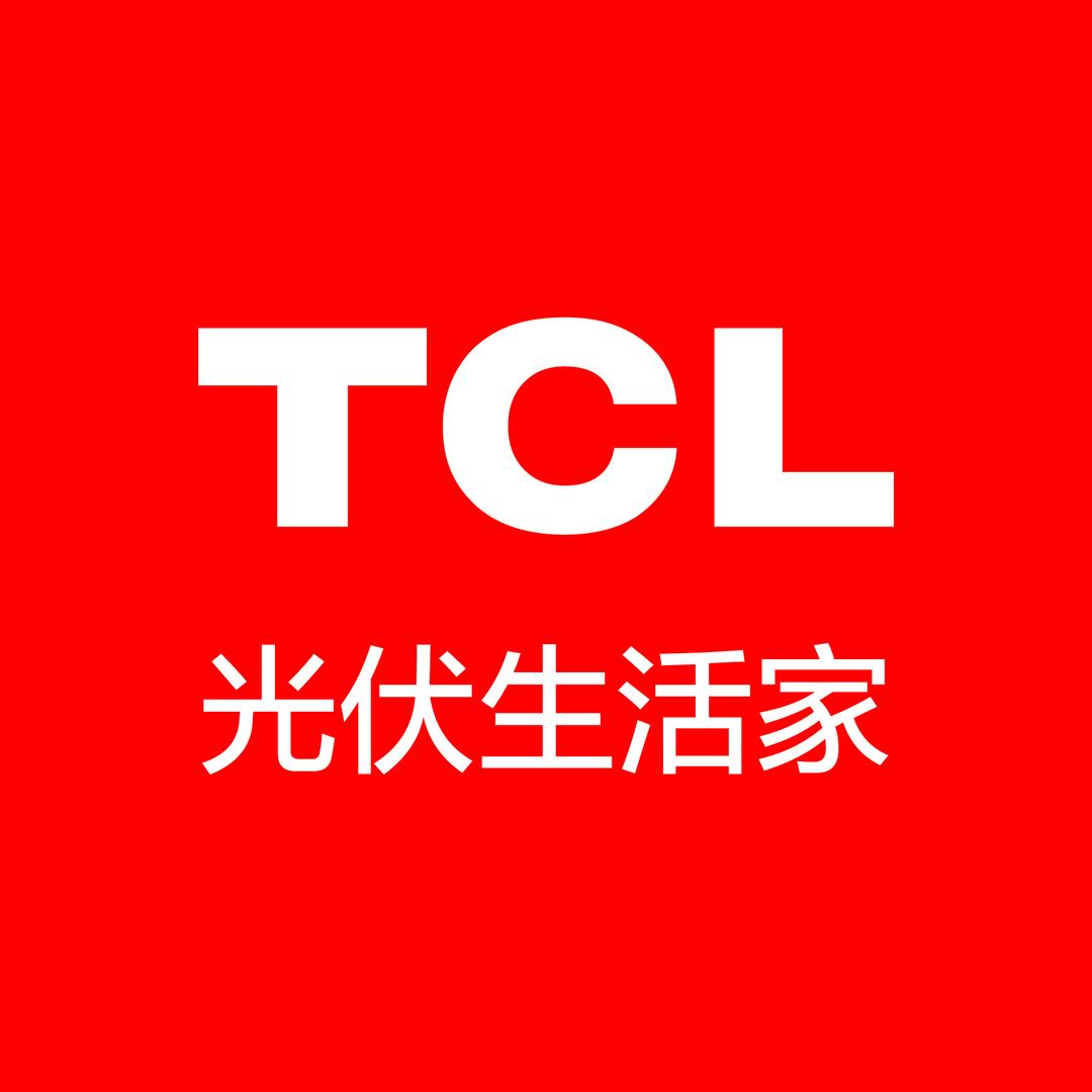 TCL光伏生活家