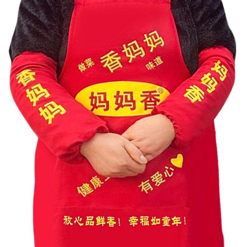 妈妈鲜妈妈香