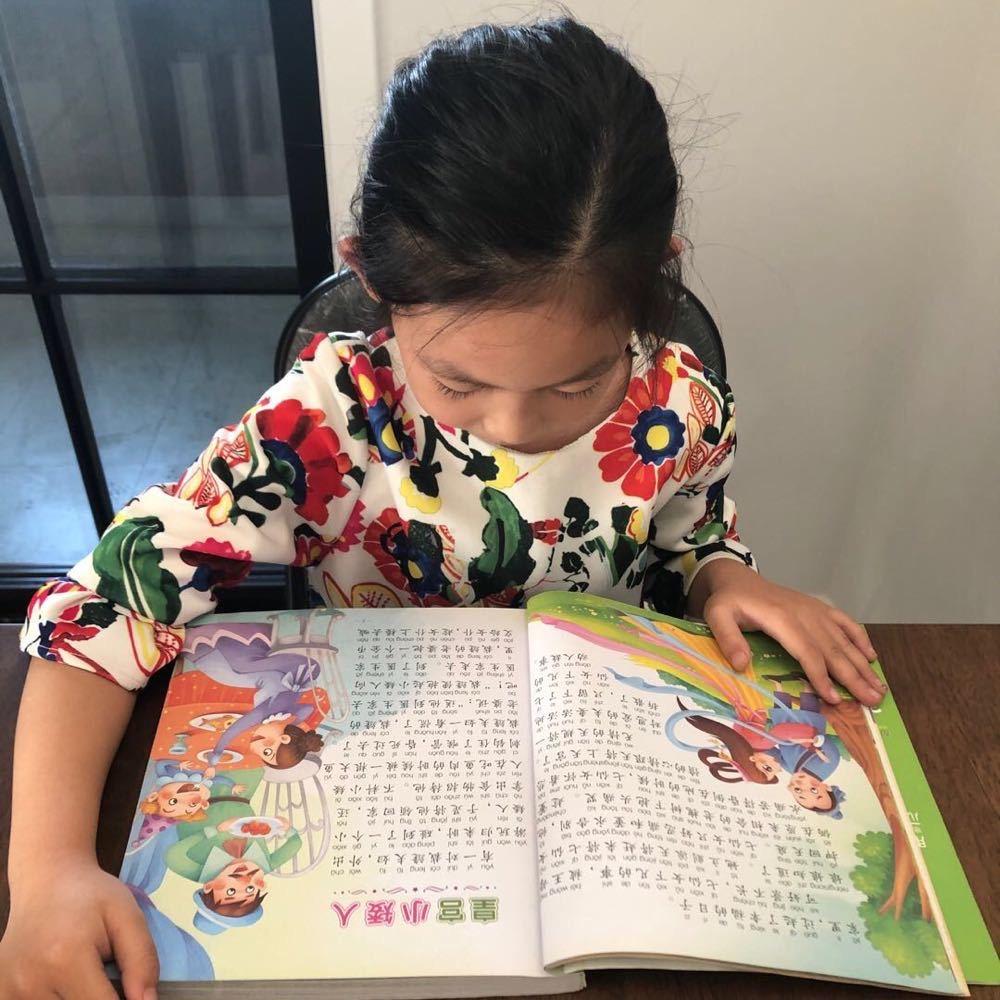 妞妞的成长日记