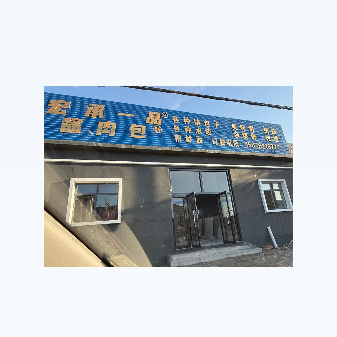安然🙏