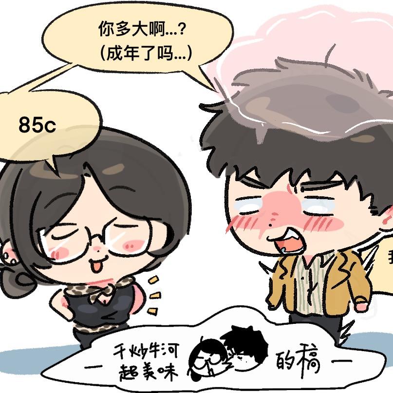 干炒牛河