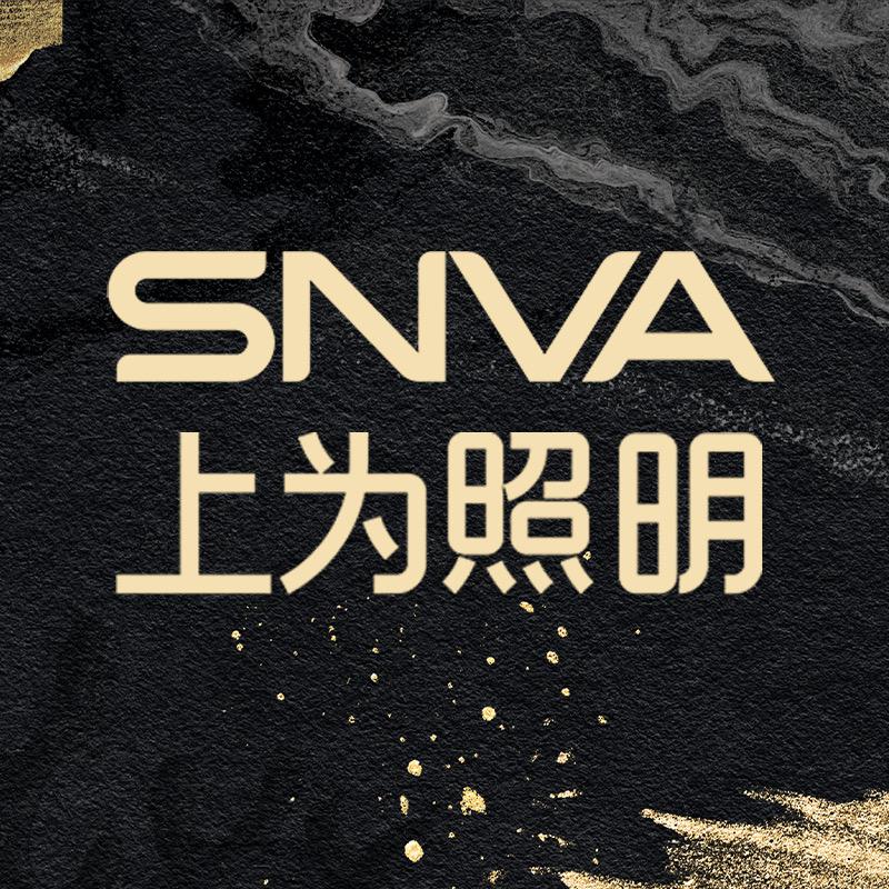 上为照明