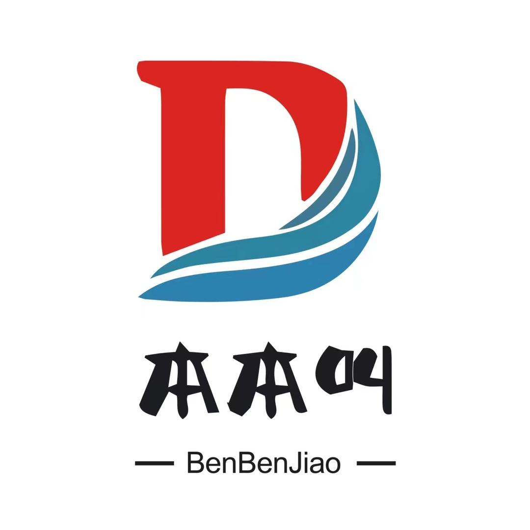 本本叫文具