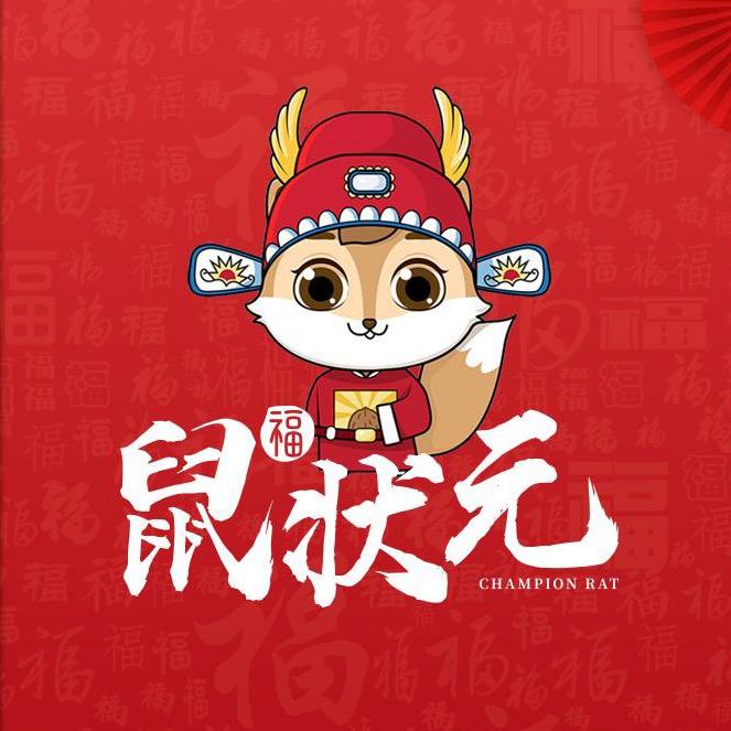 安润专营店