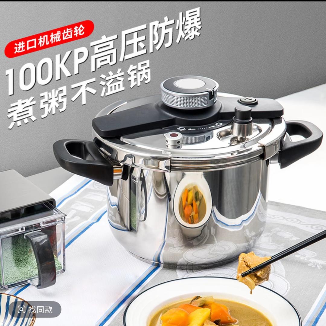 德国防爆高压锅思丁姆专场