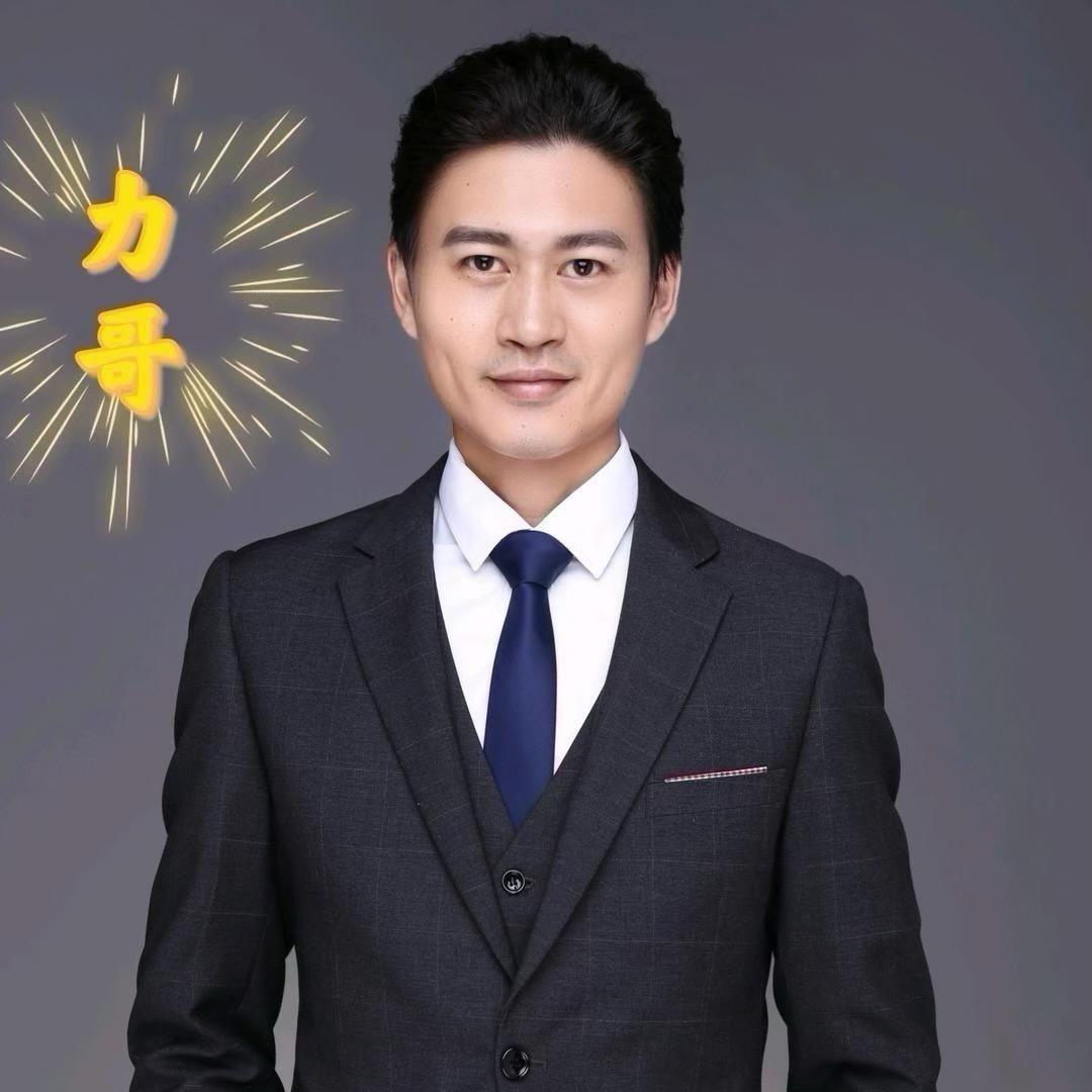 啊力聊情感（庆）