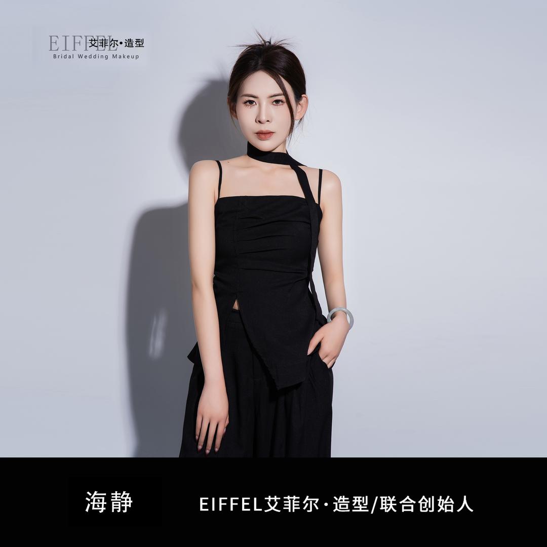 沂水艾菲尔·造型 | 联合创始人—海静