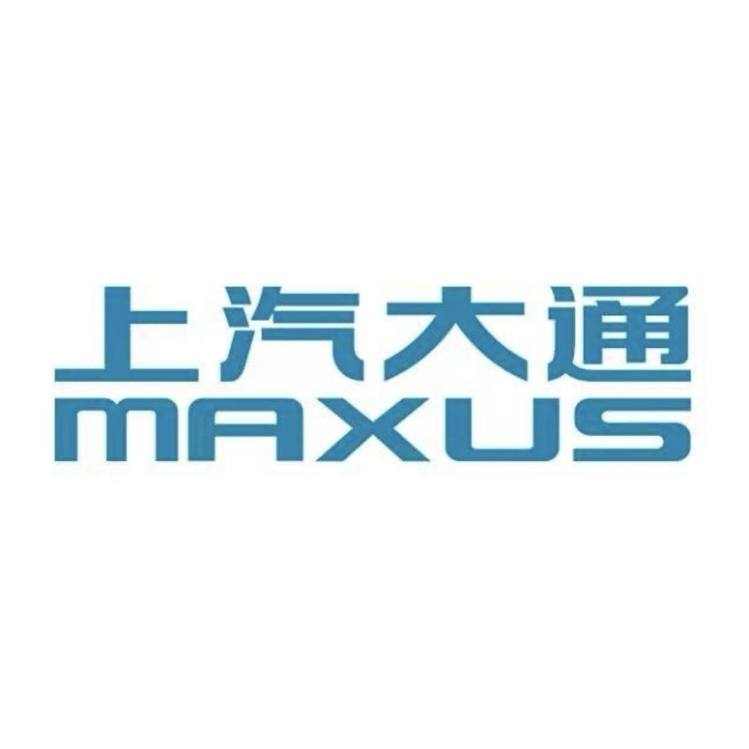 上汽大通大拿工厂甄选