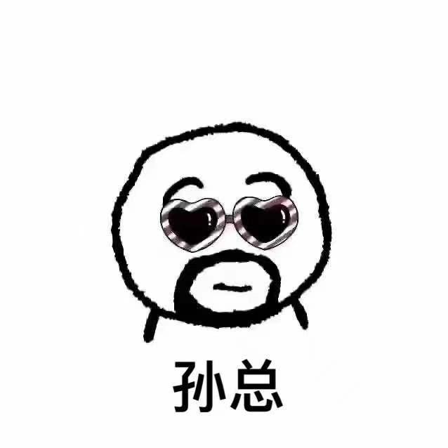 芹泽