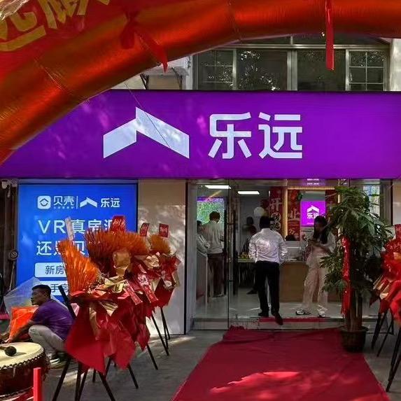 小陈店长