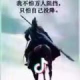 绍高