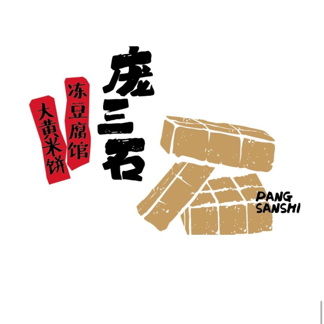 东北餐饮美食甄选