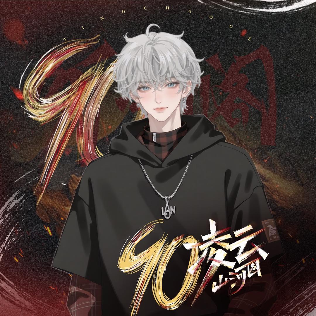 𝑇.小懒ᴸᴬᴺ