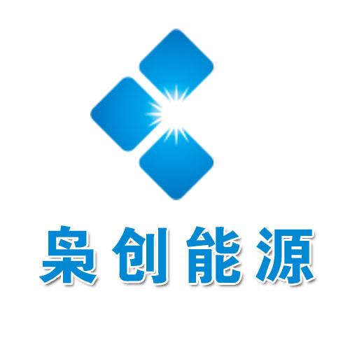 枭创能源科技