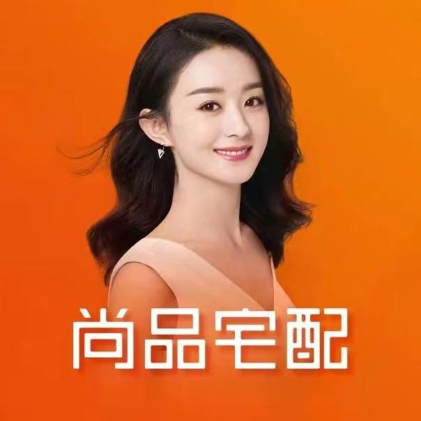 南京尚品宅配（河西建邺吾悦店）