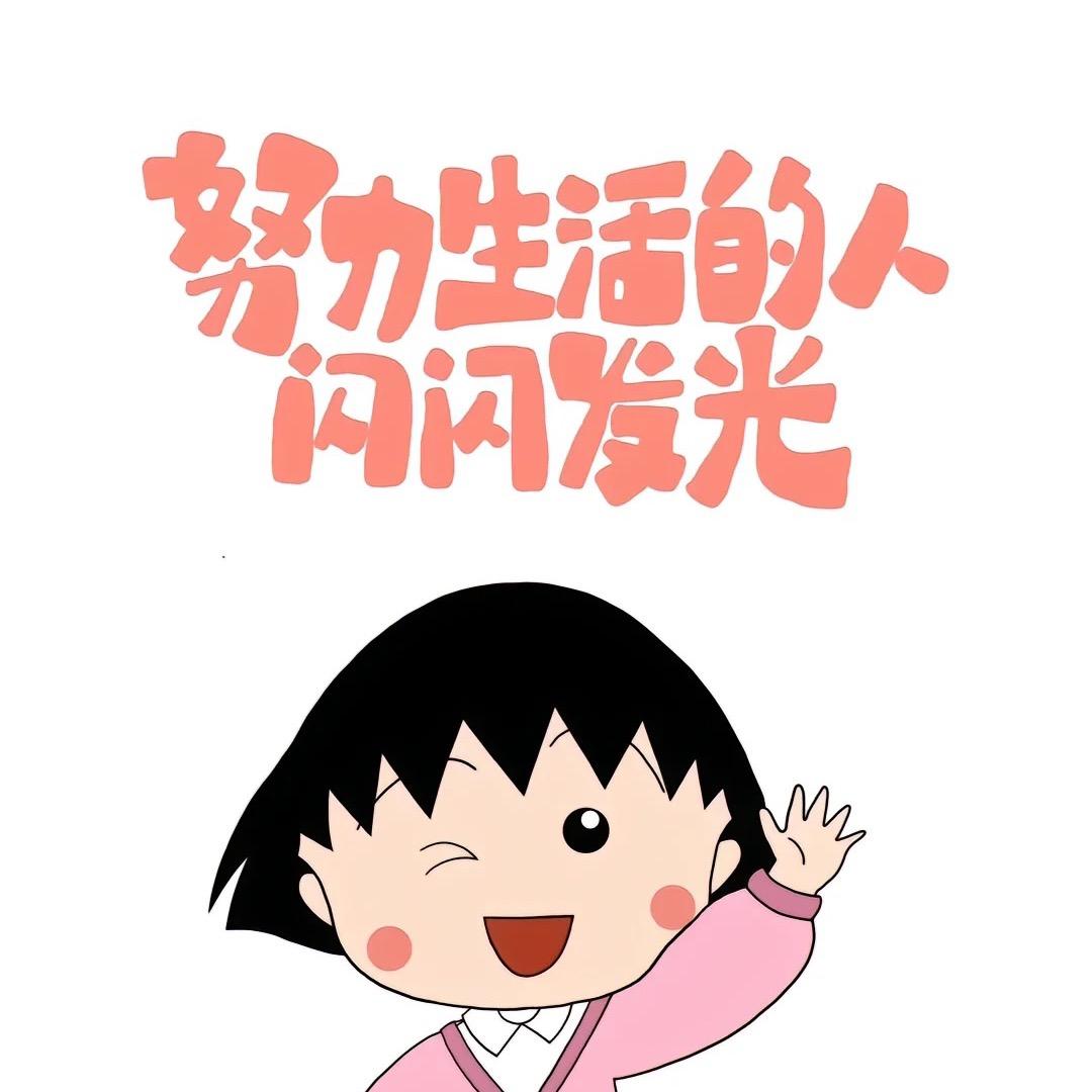 “琳”你一起恰饭