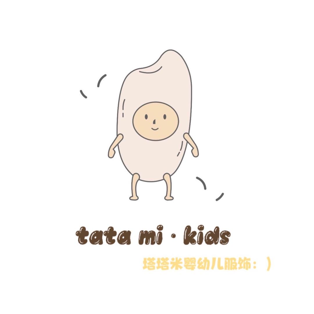 塔塔米婴幼童品
