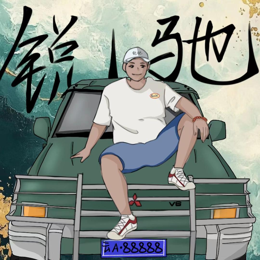 昆明*锐驰二手车