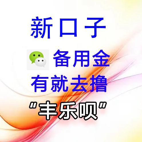 林中清泉4200