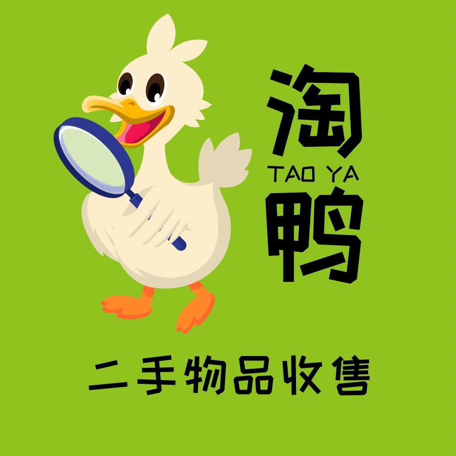 淘鸭二手新旧货市场