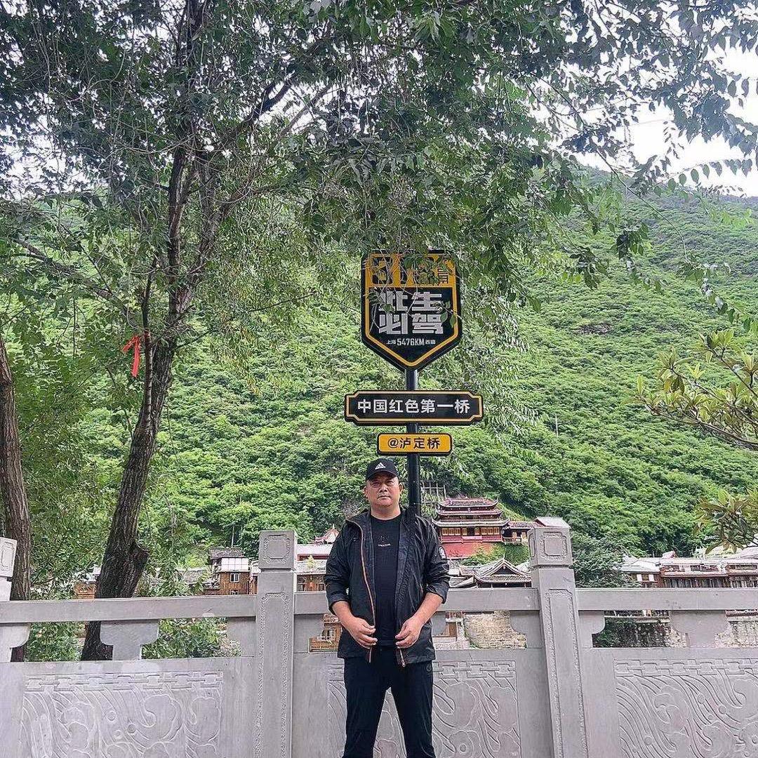 郑大