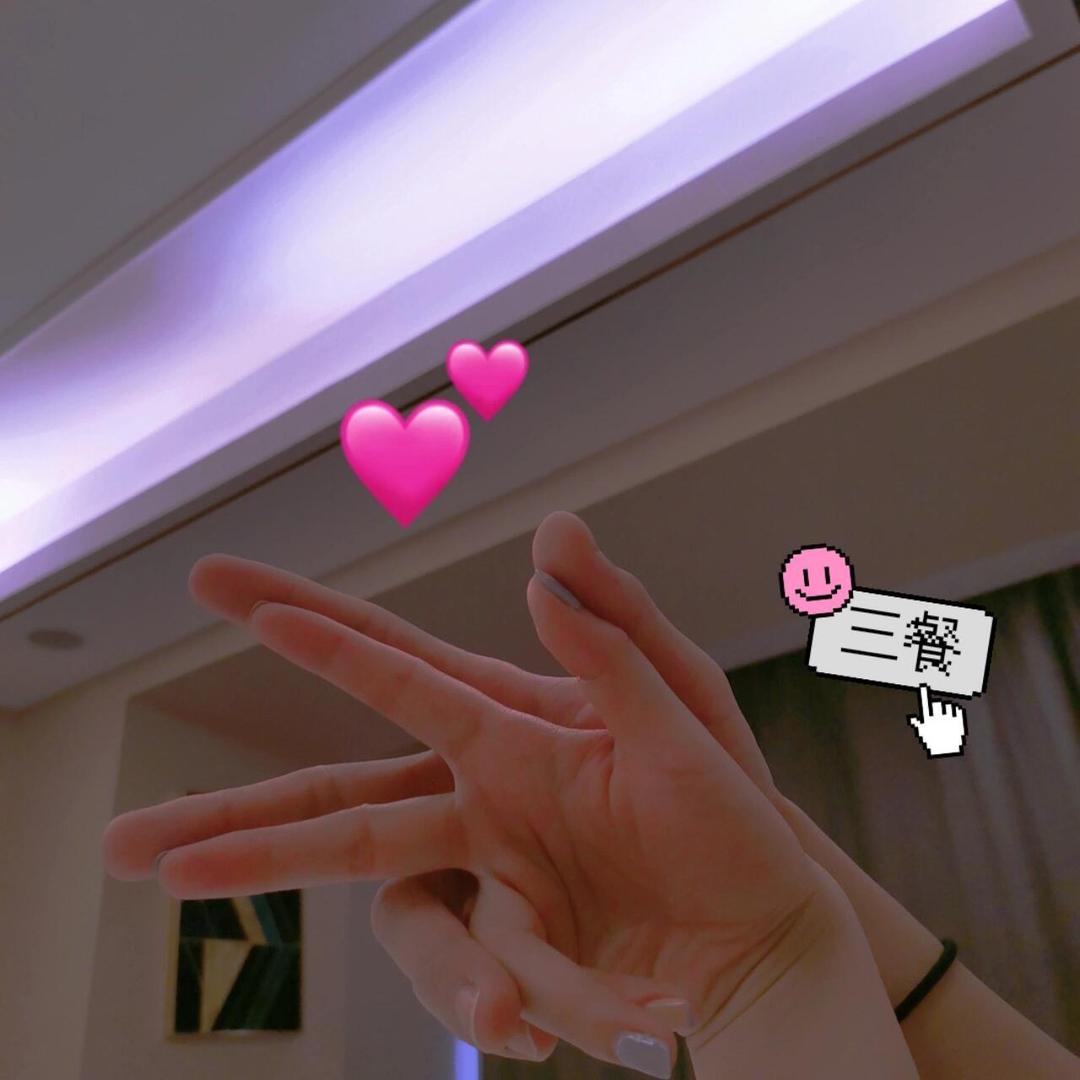 少吃亿口