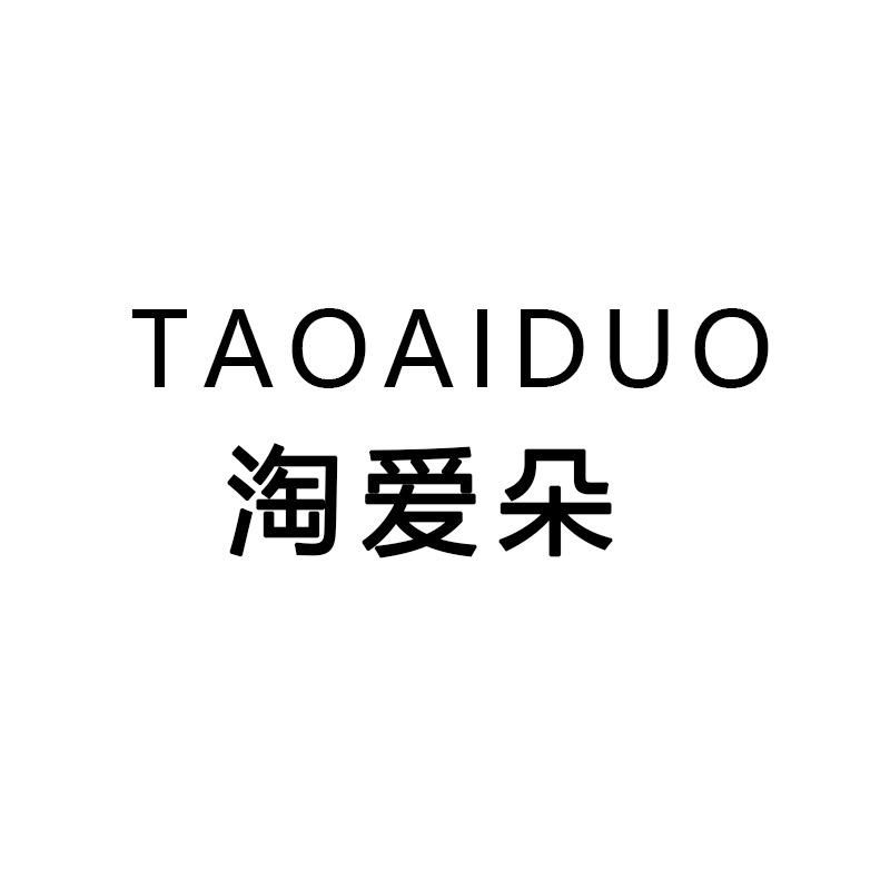 淘爱朵官方旗舰店
