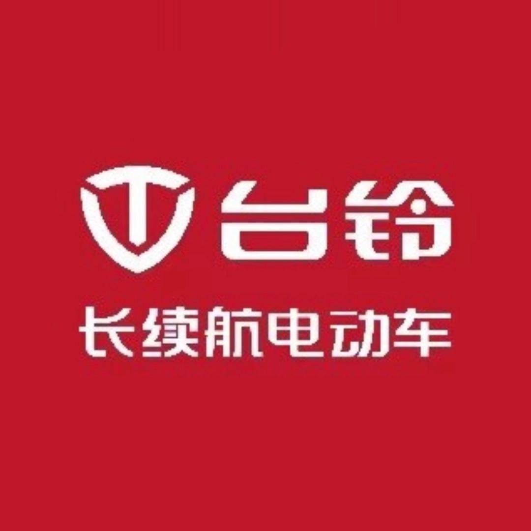 台铃电动车(铁丘路店)