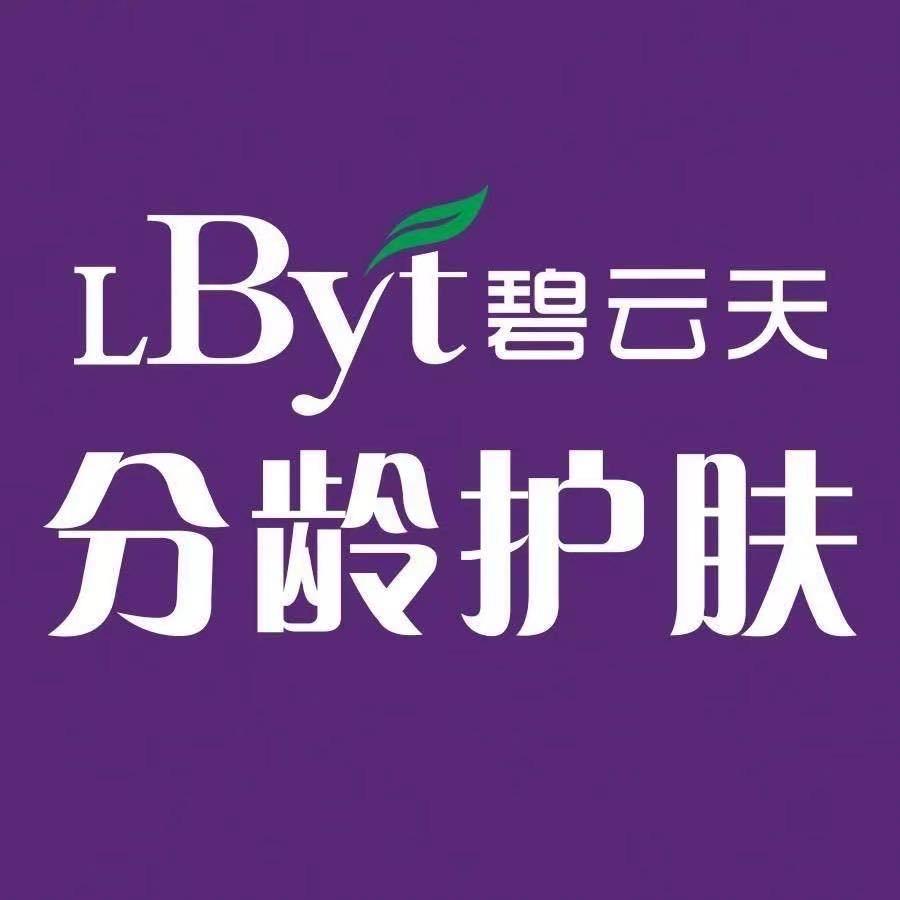 砀山县城 碧云天 专业护肤品店