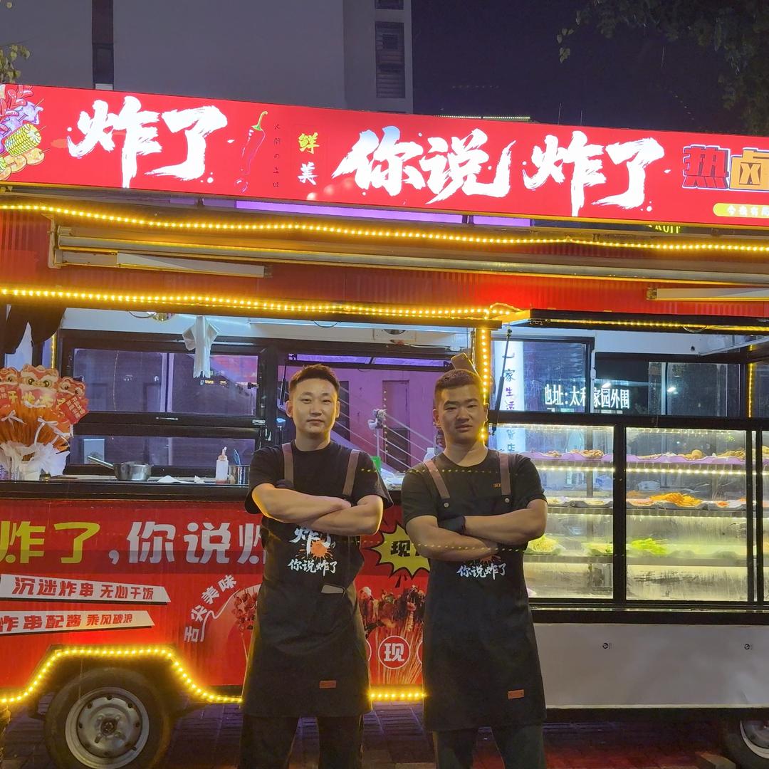 英雄梦 i 🇨🇳