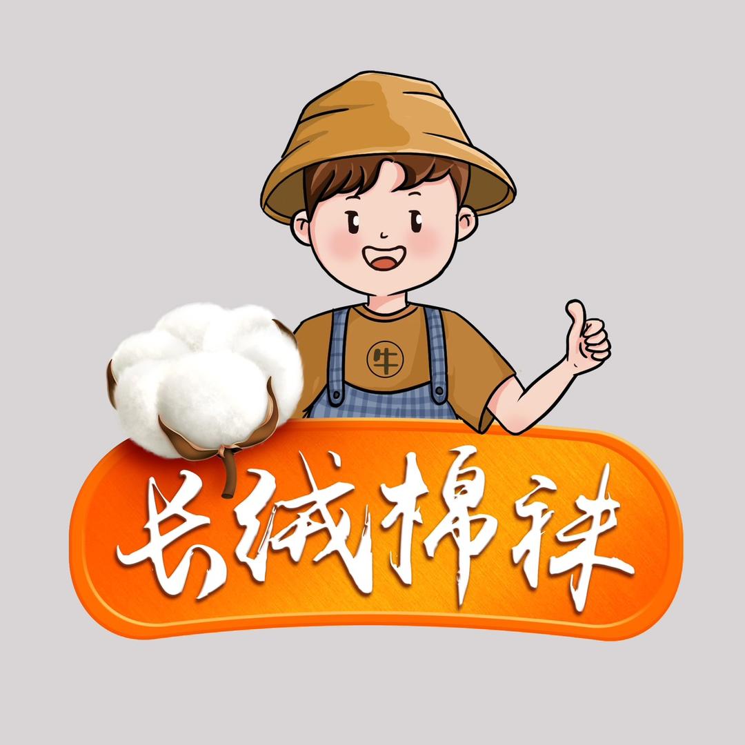 阿克苏长绒棉袜工厂