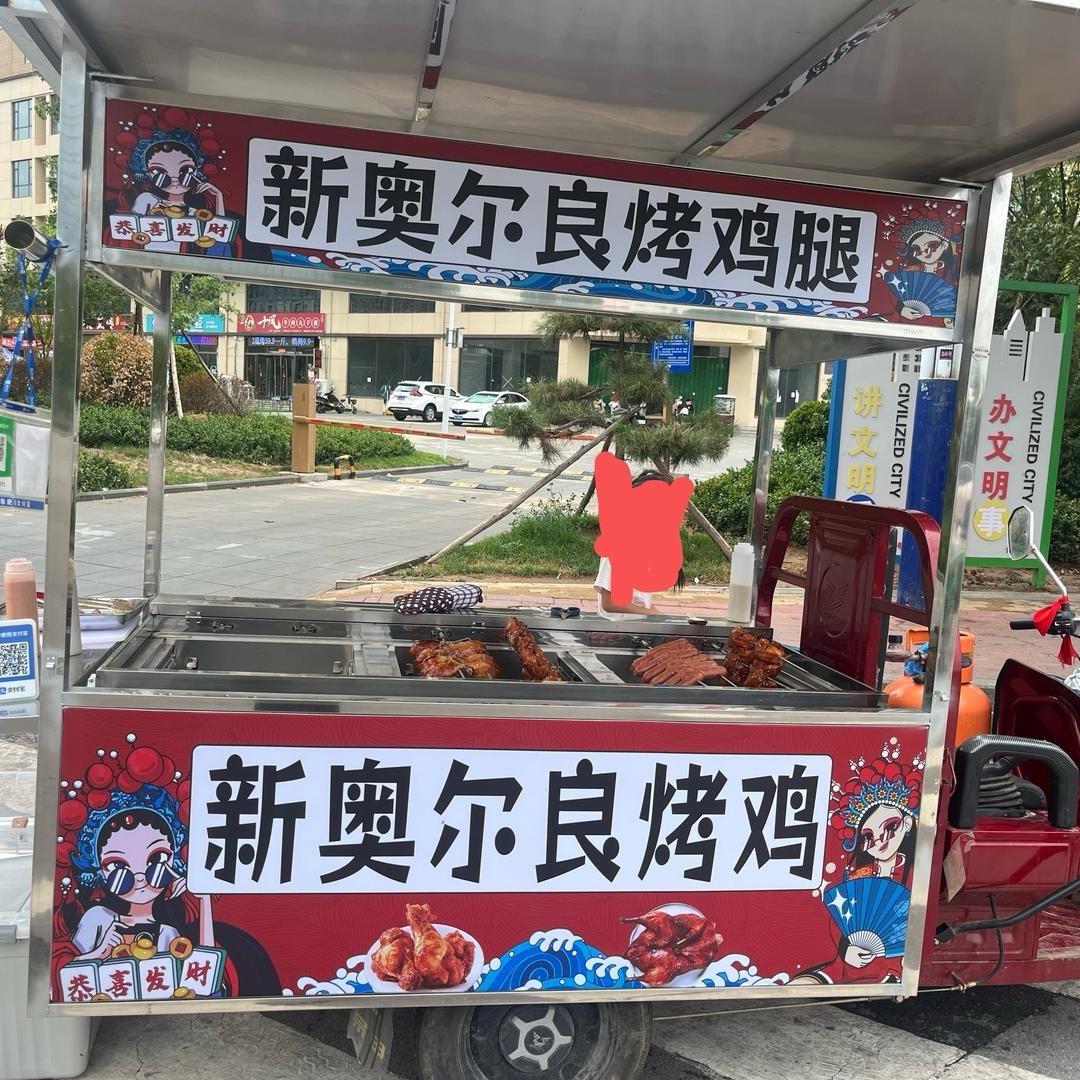 东城 东盛华庭新奥尔良烤鸡腿  烤鸡