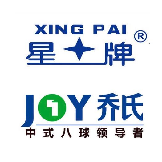 内黄星尚台球38岗店