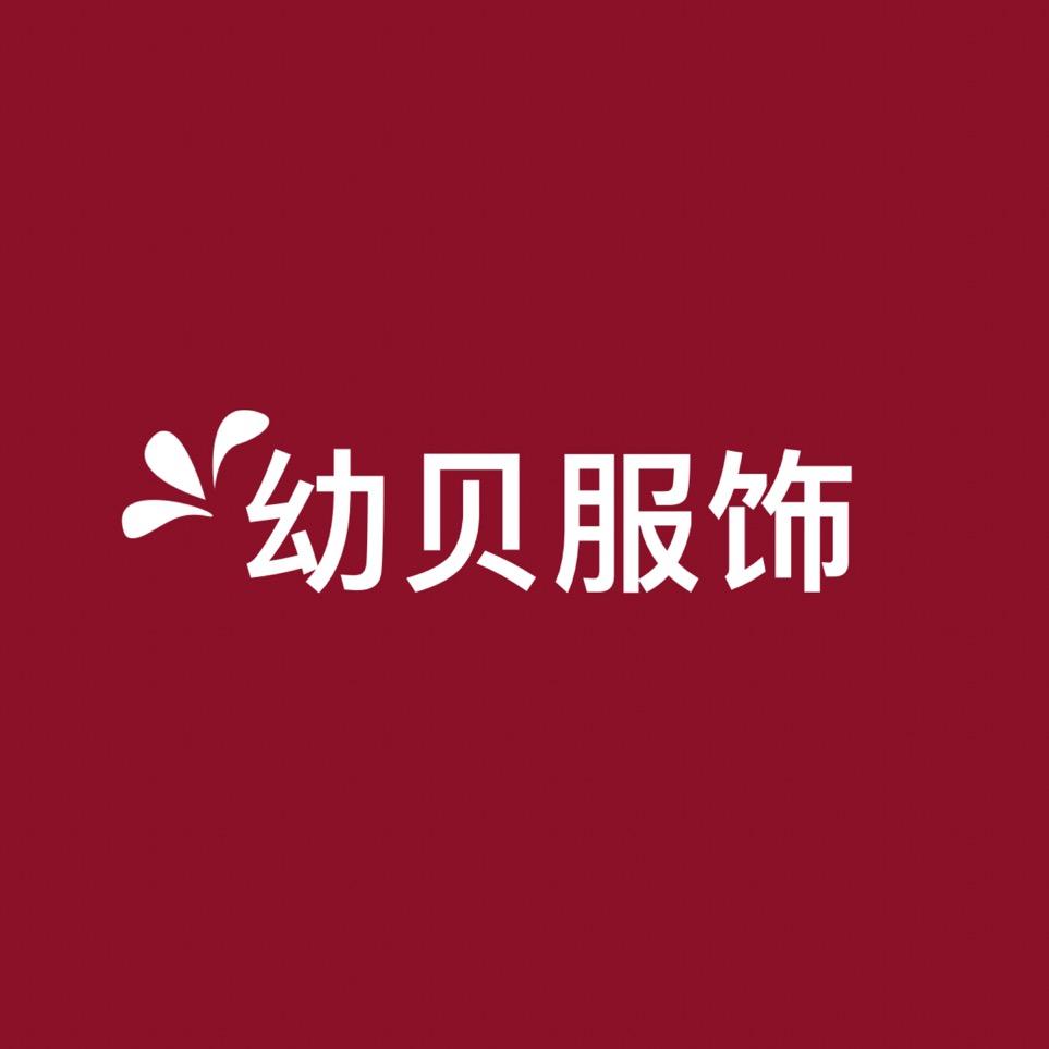 鑫之港西咸女装专卖店