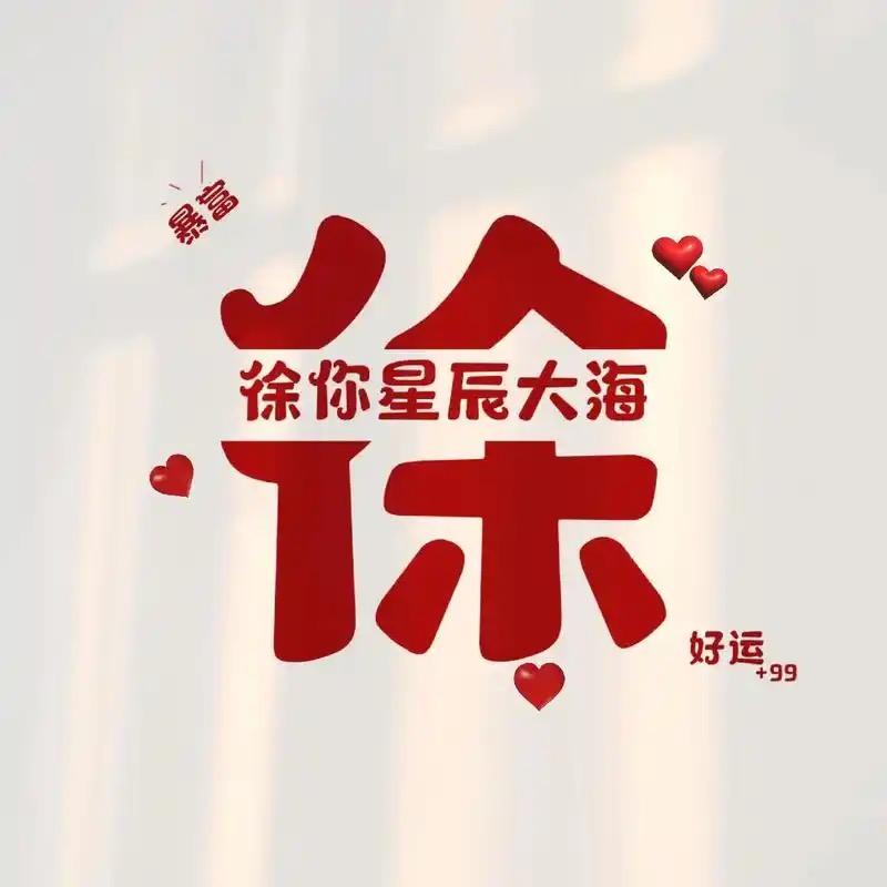 凯莉