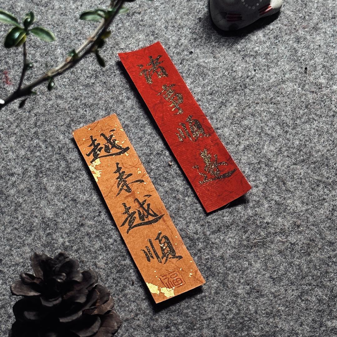 乡村表弟