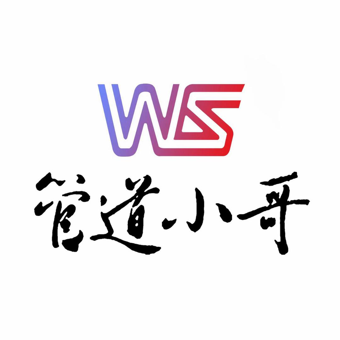 济南王帅漏水检测