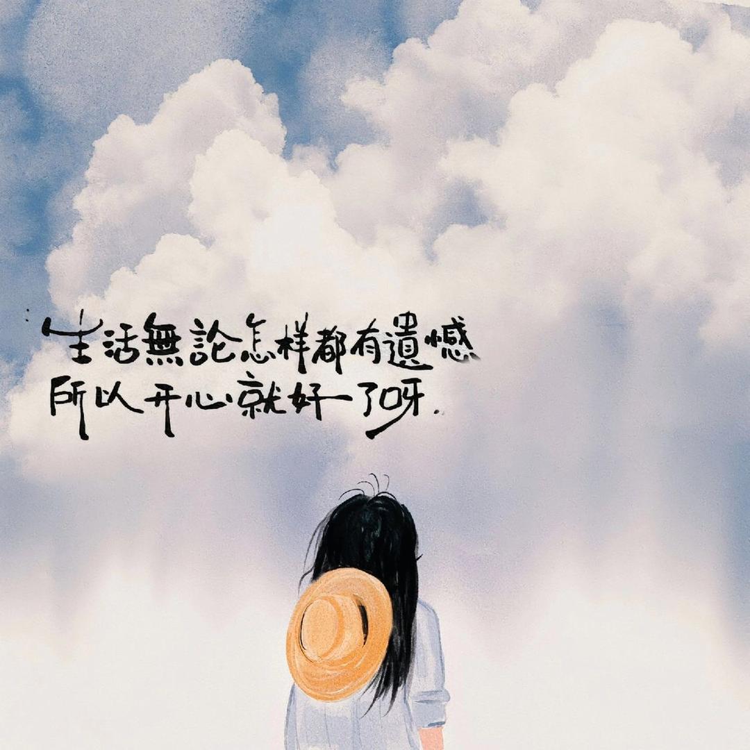 王哪跑喔