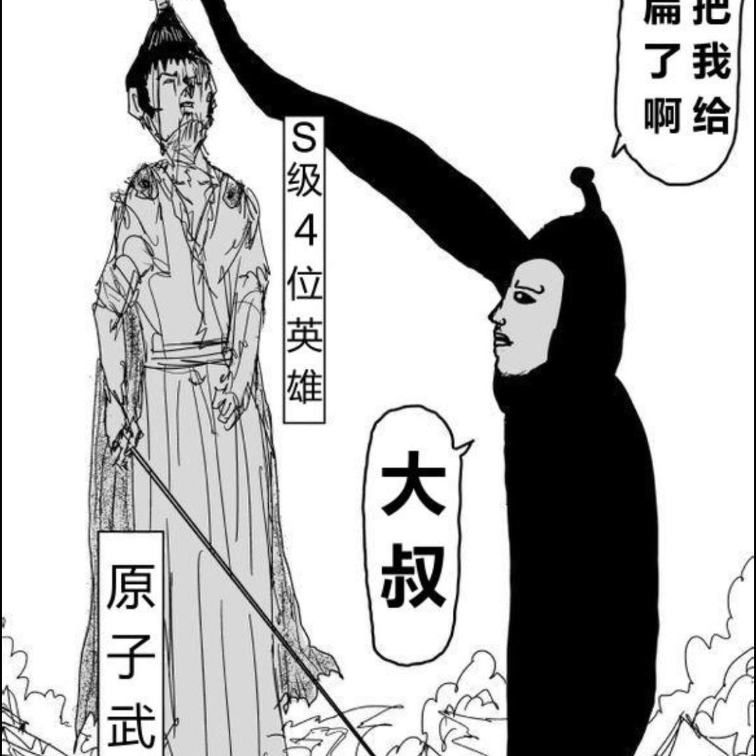 山青青山青山山