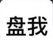 按太阳穴轮刮眼眶