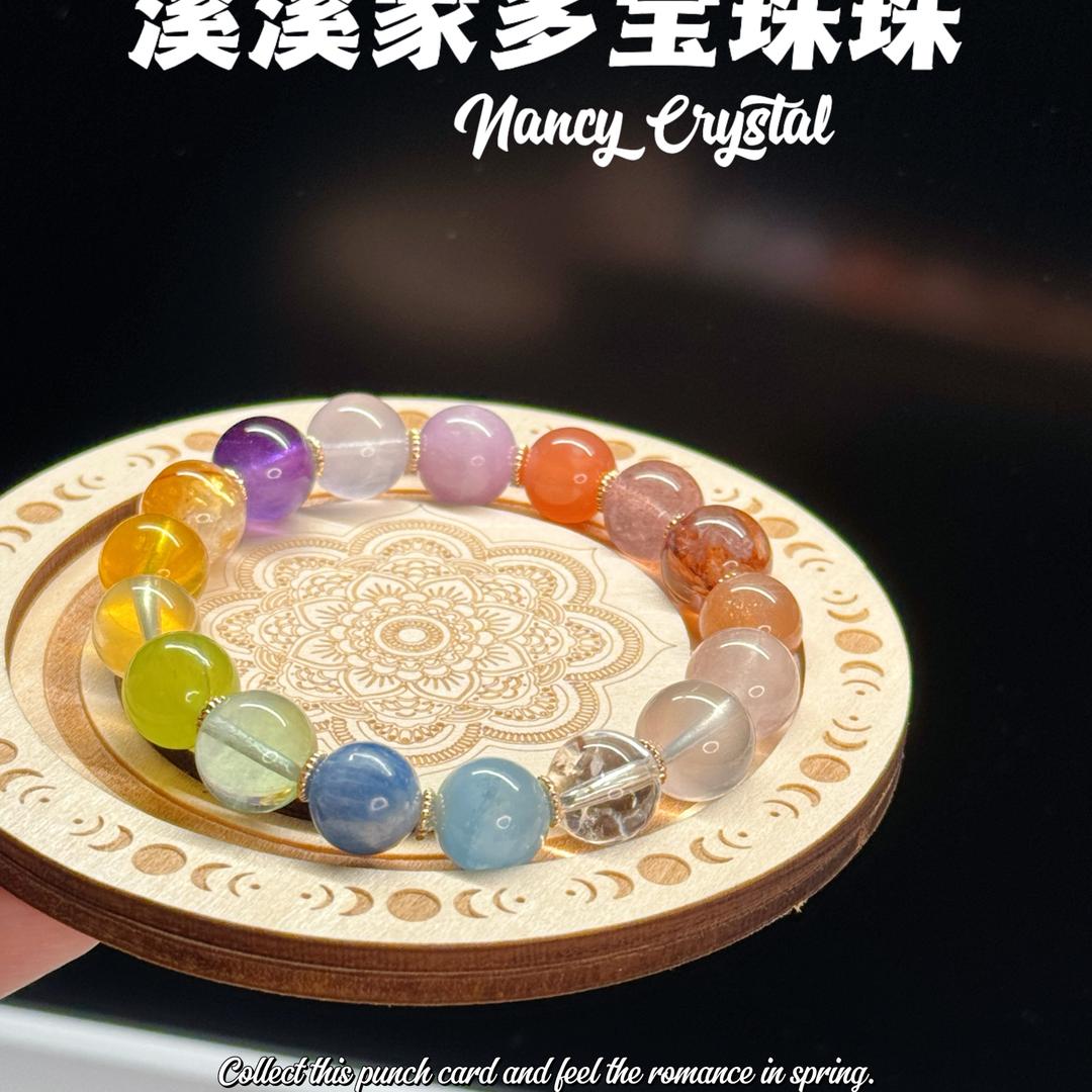 溪溪家的宝藏