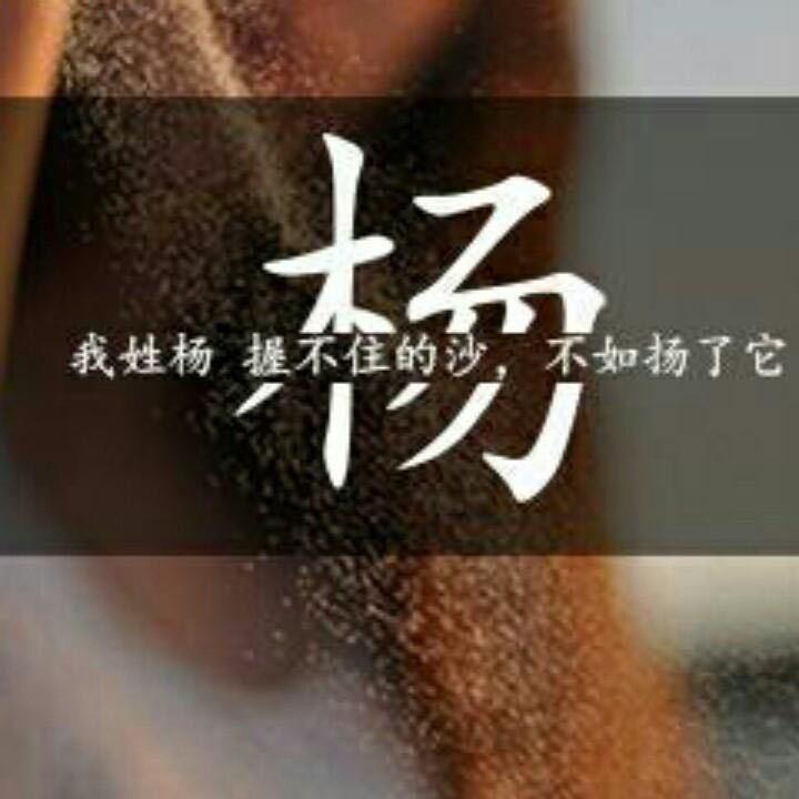 丫头加油、、拒绝连赞