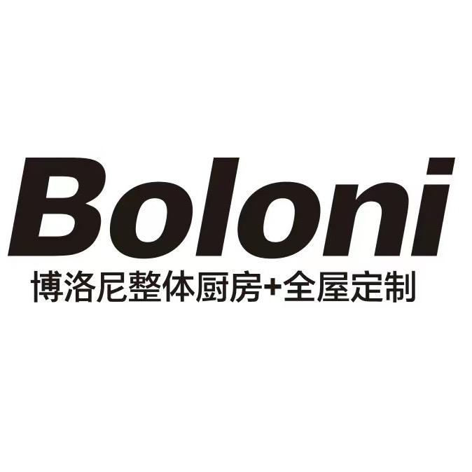 Boloni博洛尼全屋定制