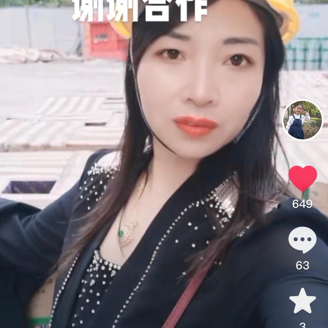 徐姐